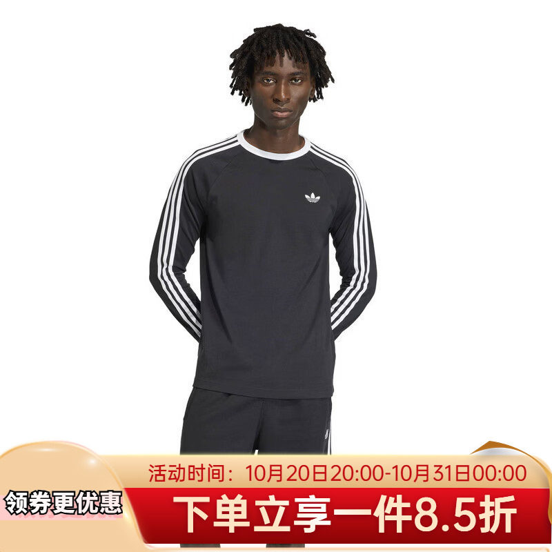 adidas阿迪达斯三叶草秋季休闲棉质运动长袖男复古圆领T恤 KE3546