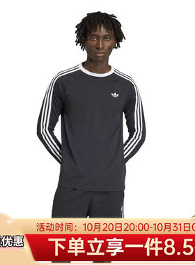 秋季休闲棉质运动长袖圆领T恤