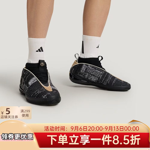 哈登10代2026新款实战篮球鞋