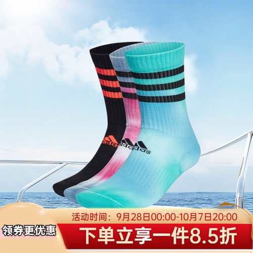 运动休闲 专柜正品 现货直发