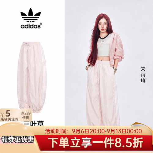 新款时尚宽松阔腿运动裤子