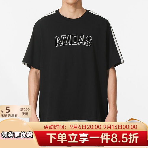adidas阿迪达斯短袖男装