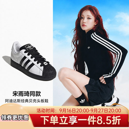 阿迪达斯正品男鞋女鞋贝壳头板鞋