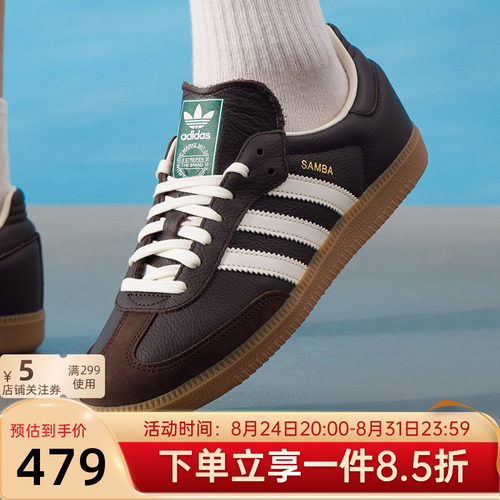 阿迪达斯三叶草男鞋2025秋季新款