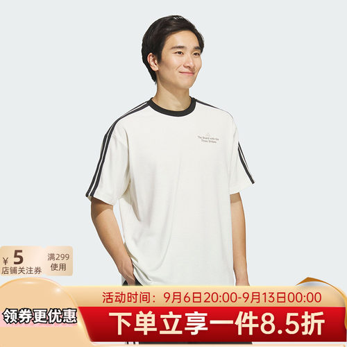 adidas阿迪达斯短袖男装