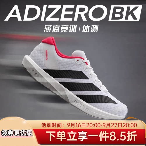 2026新款男女休闲通勤运动跑步鞋