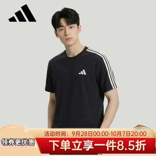 2026夏季新款ST3ST运动休闲T恤
