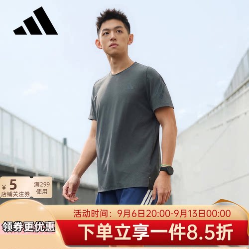2026春季新款快干跑步运动短袖