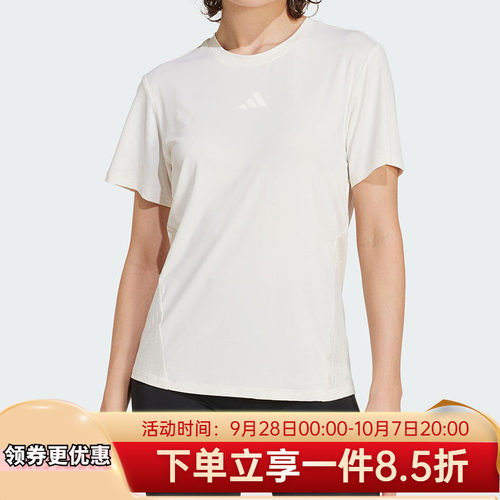 阿迪达斯女款休闲透气短袖