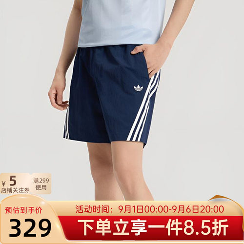 2026夏季新款休闲居家运动短裤