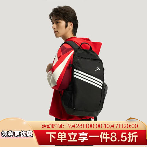 2026夏季新款学生书包篮球双肩包