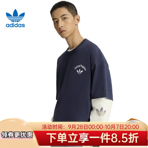2026夏季新款男子运动休闲短袖