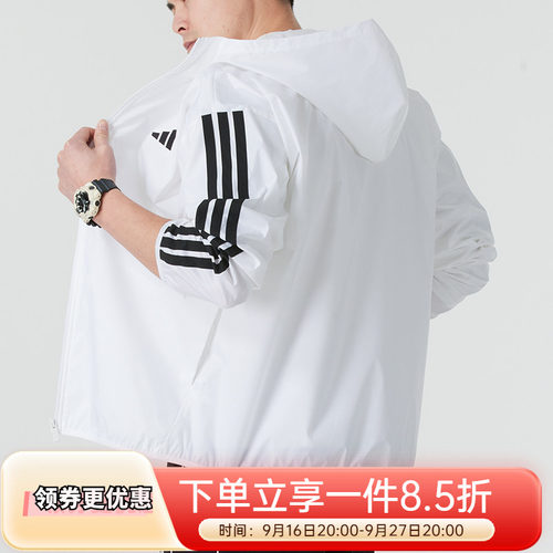Adidas/阿迪达斯官网防风服