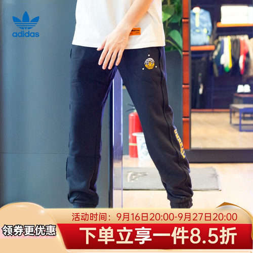 男裤Adidas阿迪达斯运动长裤卫裤