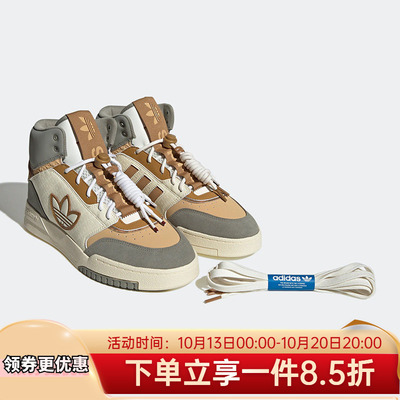 阿迪达斯三叶草官网DROP STEP女鞋夏季款高帮休闲鞋板鞋IF2574
