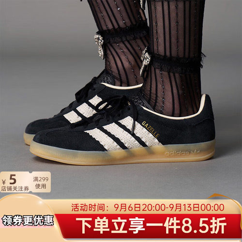 马思纯同款经典运动板鞋德训鞋