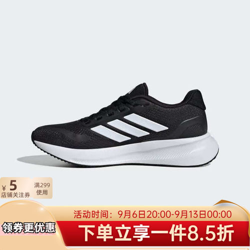 阿迪达斯女鞋跑步运动鞋
