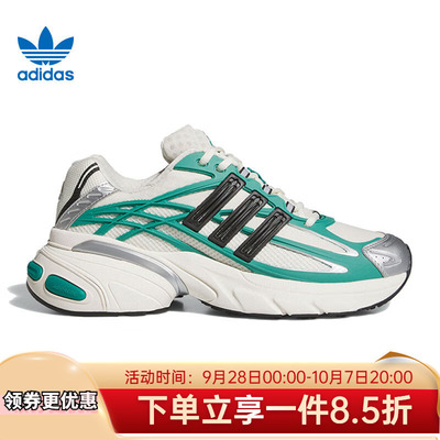 三叶草厚底经典运动老爹鞋