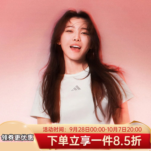 阿迪达斯女装短袖运动休闲T恤