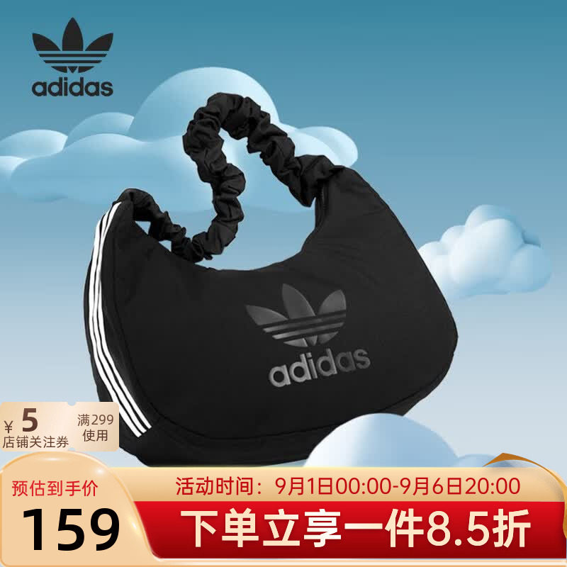 三叶草男女包斜挎包云朵包单肩包图片