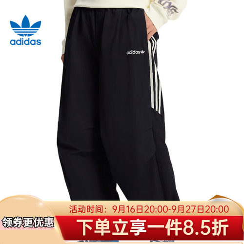 2026春季新款王鹤棣同款运动裤