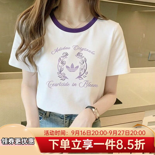 2026夏季新款SSTEE休闲运动T恤