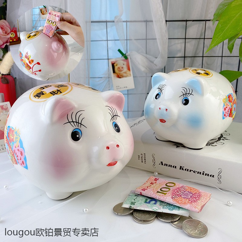 存钱罐不可取大人用家用只进不出存钱箱网红女生可爱
