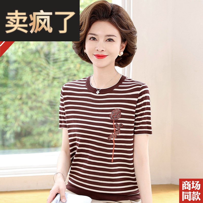 桑蚕丝短袖T恤圆领条纹小衫中老年妈妈夏装时尚大码体恤薄上衣女
