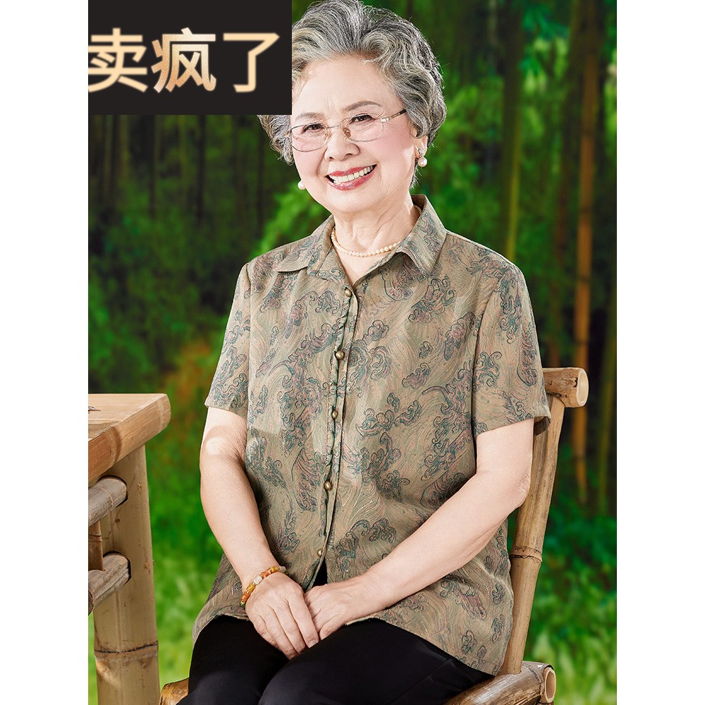 采购产品奶奶夏装短袖翻领衬衫、老太太夏装、瘦削中老年妇女大码