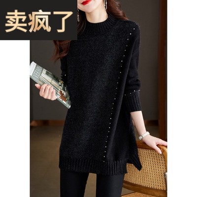2025冬季新款黑色遮肚子打底衫毛衣钉珠慵懒大码加厚半高领上衣女