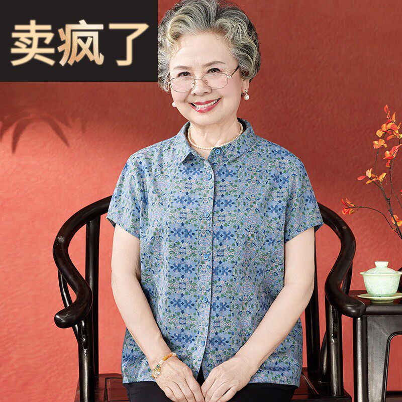 妈妈夏装2025新款纯棉衬衫女中老年短袖上衣老人全棉衣服奶奶衬衫