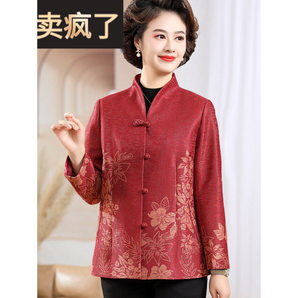 妈妈秋冬装外套喜婆婆喜庆婚宴装结婚礼服中老年女洋气高贵上衣服