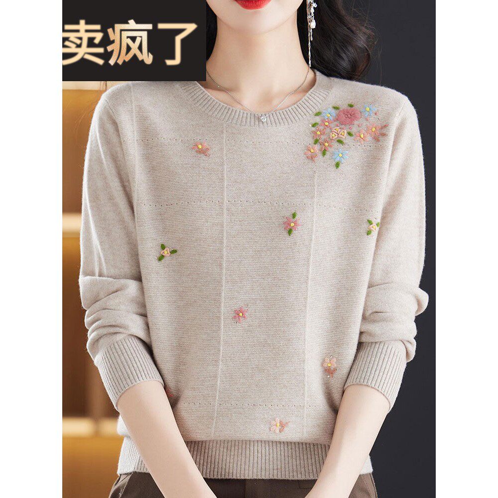 西式中年绣花羊绒女式秋冬圆领上衣加码女式条纹针织底衫