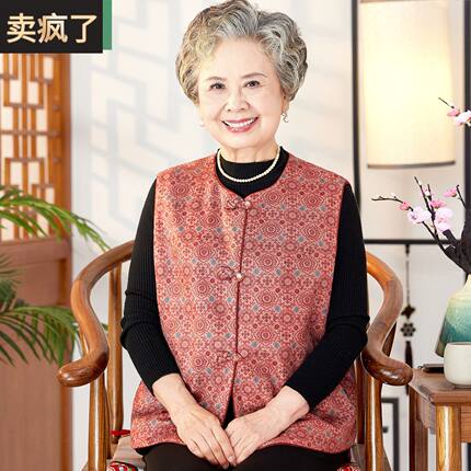 老年人春装马甲女奶奶新中式坎肩老人夹棉衣服妈妈装秋冬背心外套