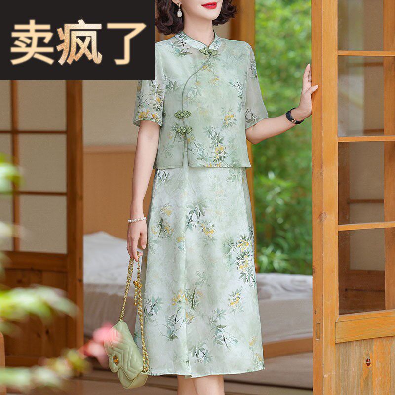 新中式国风妈妈夏装套装洋装子50多岁2025新款中年旗袍女洋派质