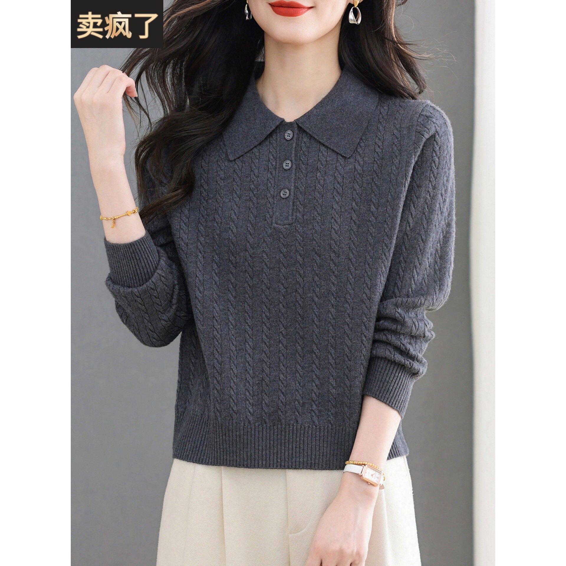 秋季灰色麻花polo衫长袖针织上衣女2025新款早秋洋气翻领打底毛衣