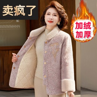 中年妈妈秋冬装水貂绒棉衣外套50岁中老年女冬季毛呢加绒加厚棉袄