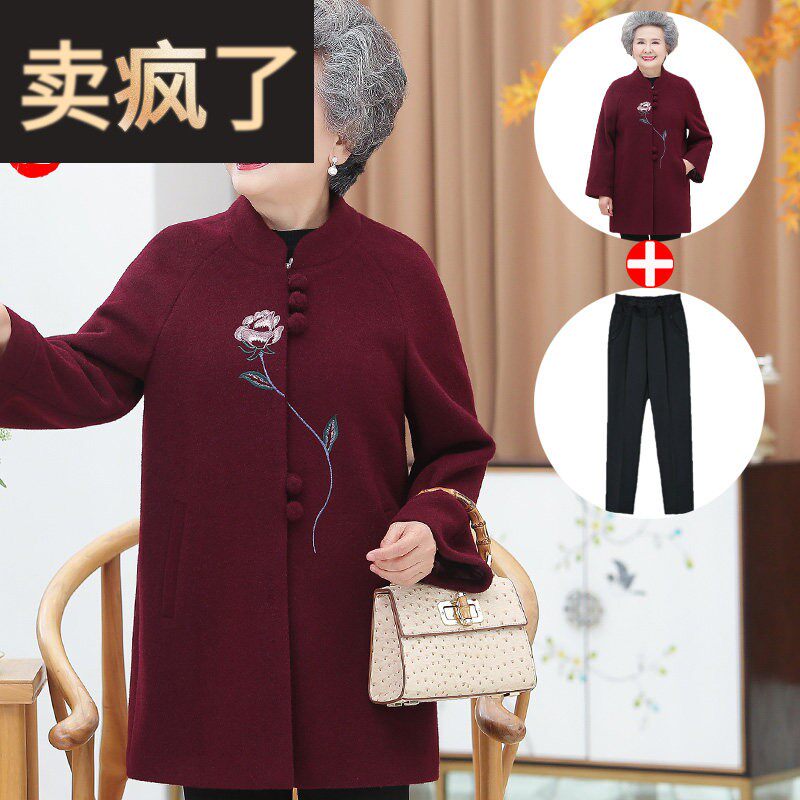 中老年人春秋装女妈妈外套老太太奶奶秋季毛呢60岁70老人大码衣服