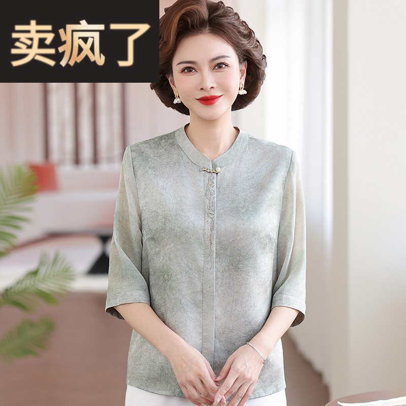 洋气妈妈夏装短袖衬衫女中式圆领开衫中老年女士雪纺衬衣中年T恤