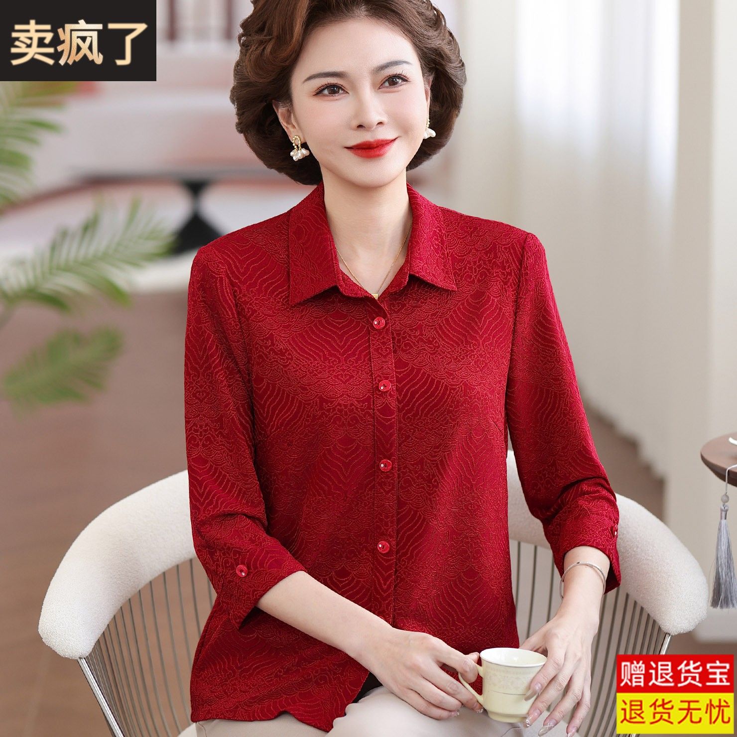 中老年人红色翻领真丝衬衫女中年妈妈夏装气质洋派宽松桑蚕丝上衣