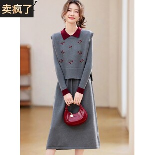 2025冬装新款软糯优雅显瘦针织连衣裙马甲套装洋气刺绣拼色两件套