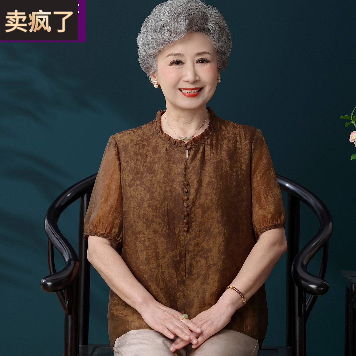 中老年妈妈短袖t恤时髦夏季小衫减龄奶奶夏装上衣端庄大气婆婆装
