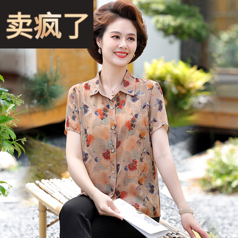 中老年女装妈妈夏装新款衬衫洋气中年女衬衣50岁60女雪纺短袖上衣