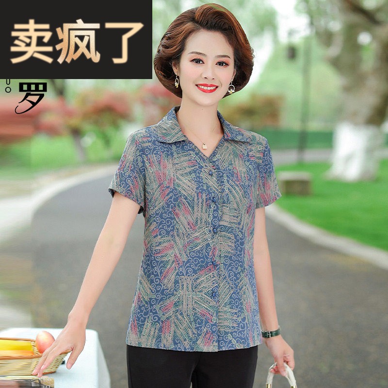 妈妈夏装衬衫短袖印花小衫中年女士衬衫薄款中老年女夏季洋派上衣