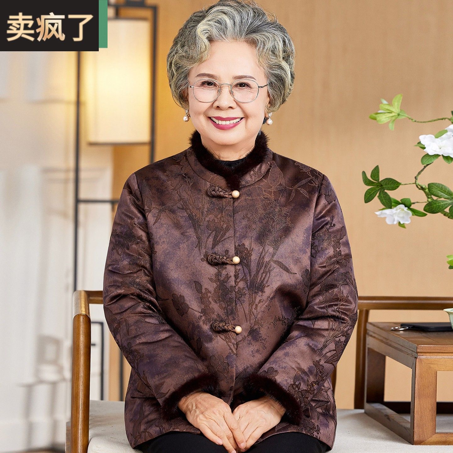 老年人女冬装妈妈加绒加厚棉衣老太太水貂毛领外套奶奶装2025新款