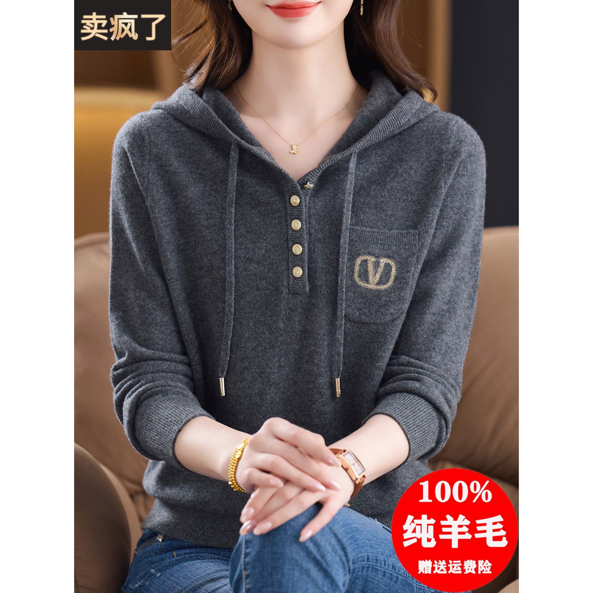 羊毛衫女100纯羊毛连帽毛衣宽松外穿打底帽衫时尚休闲针织卫衣秋