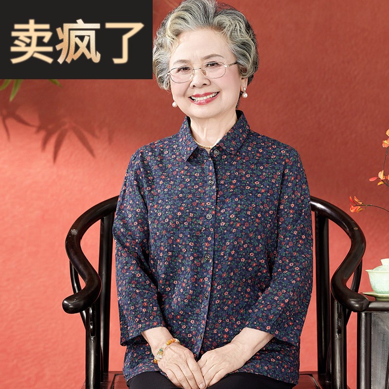 老太太夏装纯棉衬衫老年人女70岁奶奶夏季全棉大码薄款九分袖衬衣