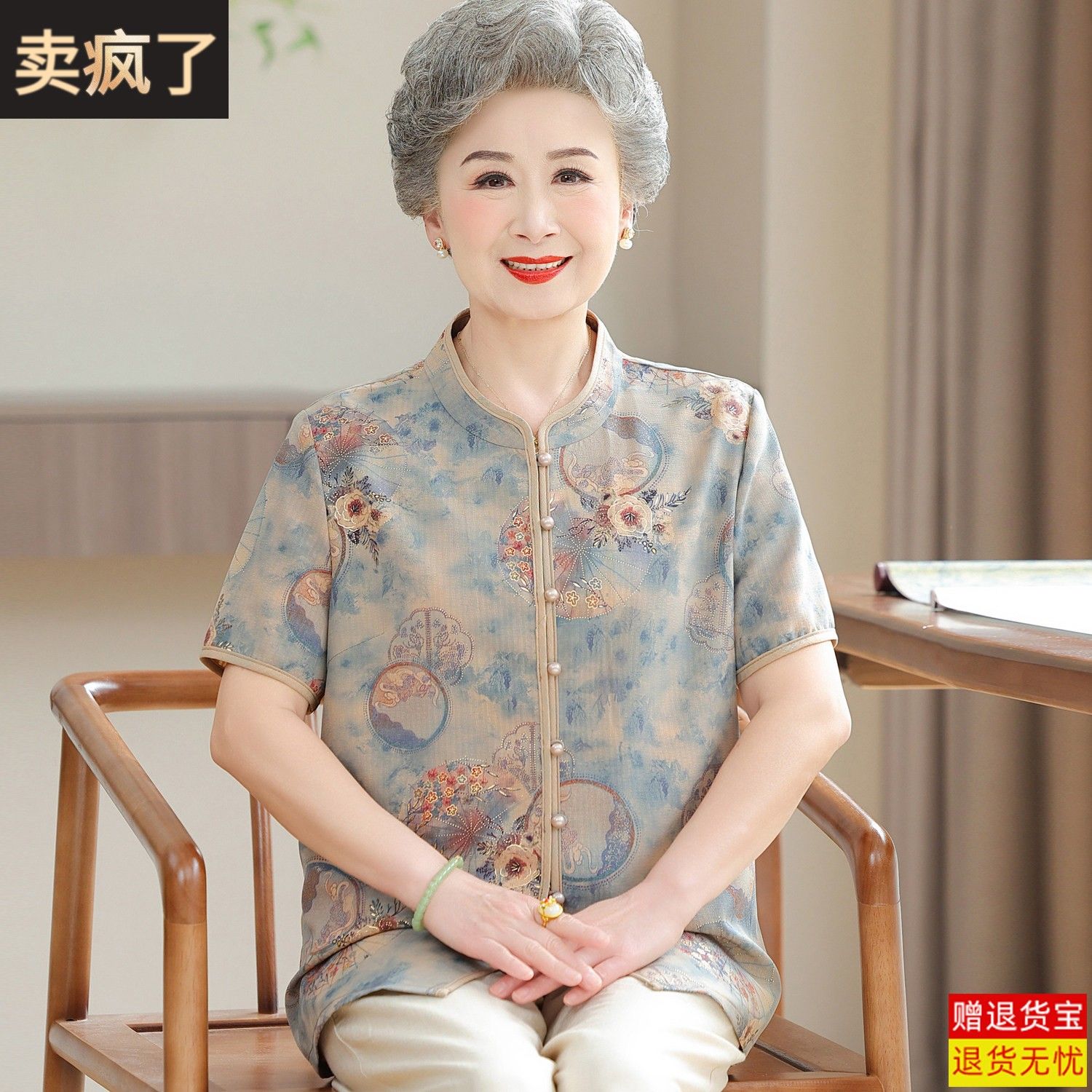 中老年人妈妈夏装真丝短袖衬衫奶奶夏桑蚕丝套装国风珍珠扣上衣