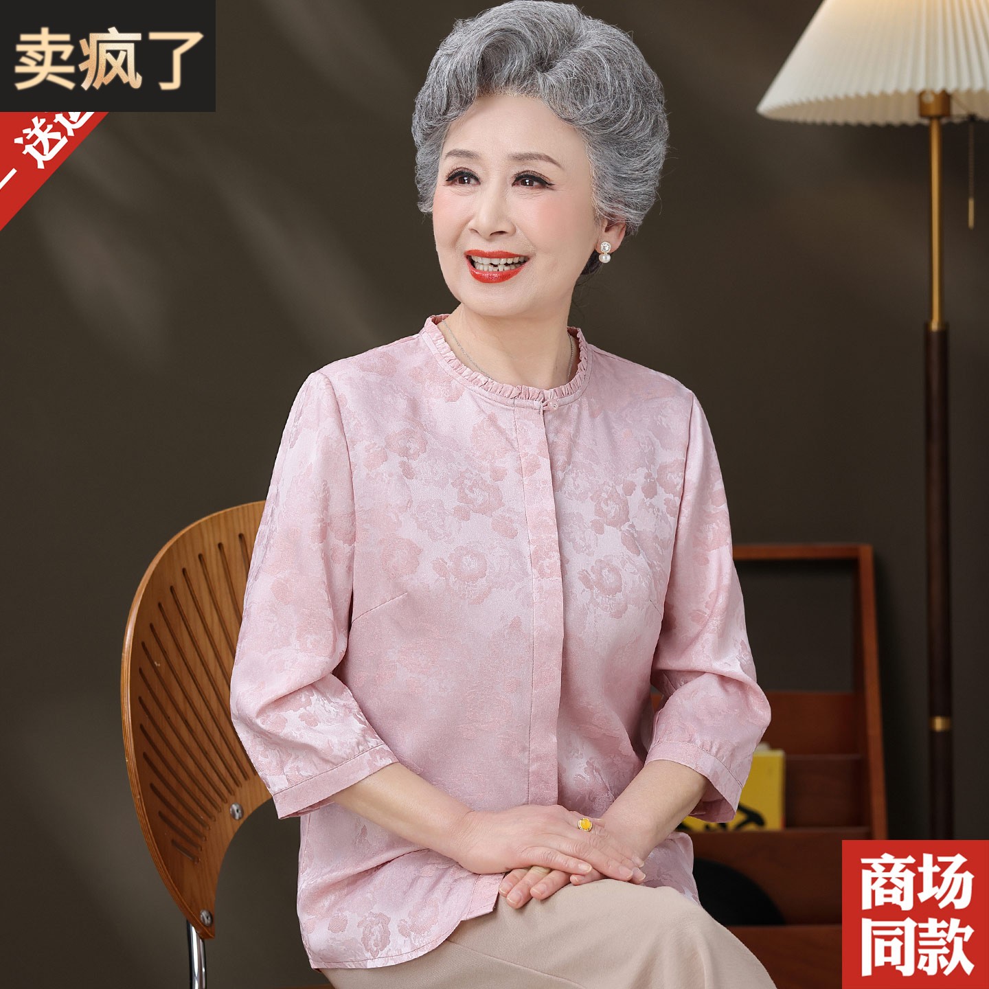 中老年人夏装新款桑蚕丝衬衫圆领上衣衬衣洋气妈妈装中袖T恤小衫