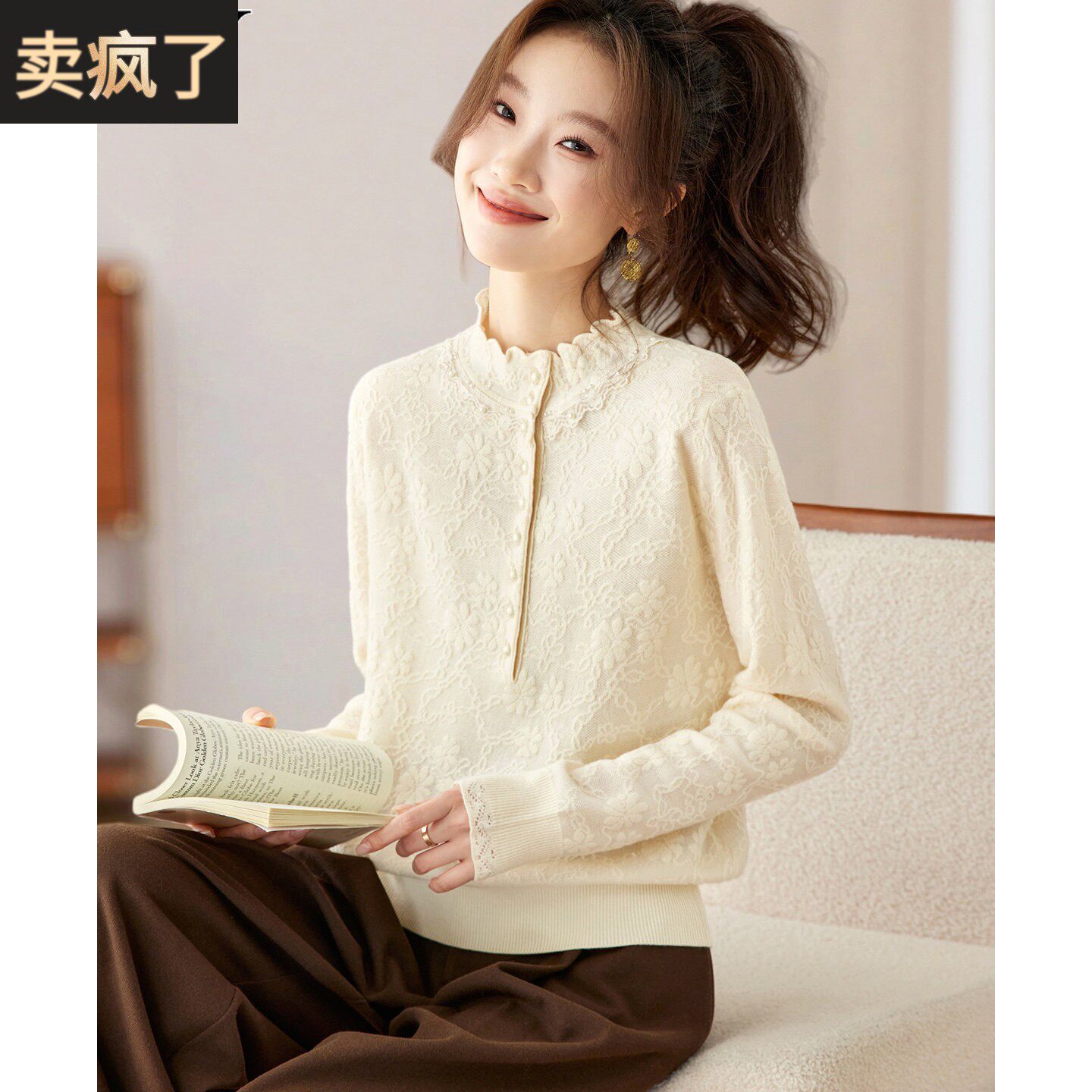 2025冬装新款法式提花蕾丝边打底针织衫内搭气质时尚漂亮上衣女装